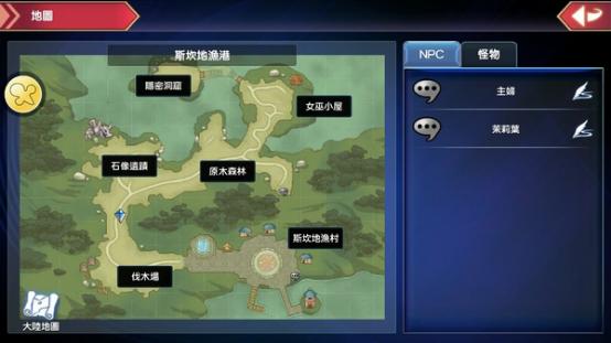 幻想神域初始源神哪个比较好,幻想神域启源女神游戏