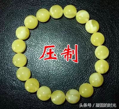 如何鉴定再造蜜蜡和老琥珀,琥珀蜜蜡压制方法视频