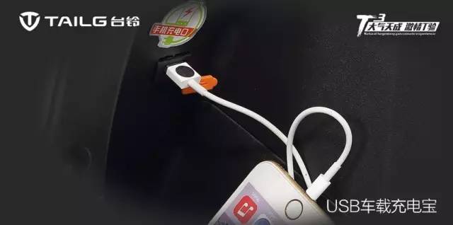 t3的高级玩法,t3试驾