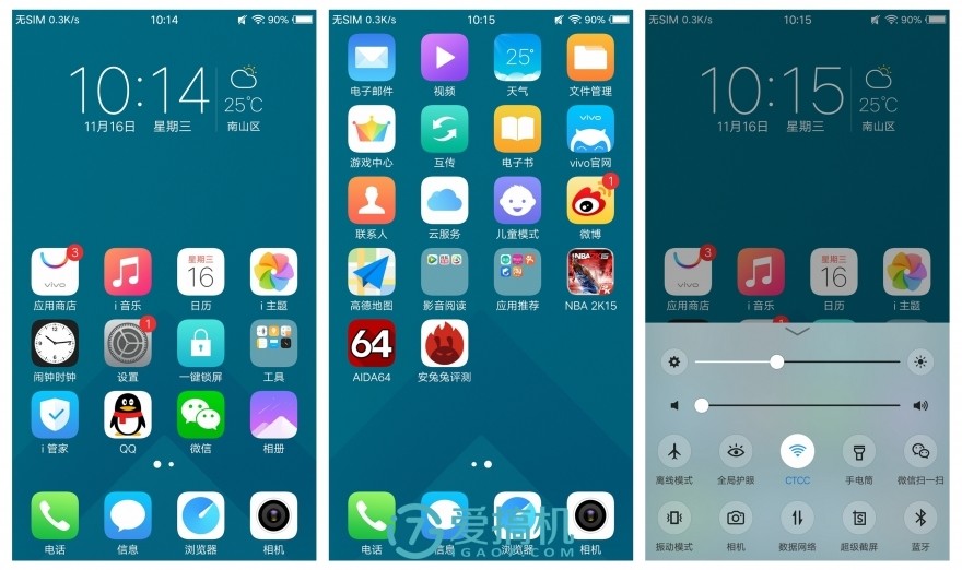 vivox9拍照怎么样,vivox9柔光双摄手机价格及性能评测