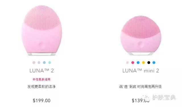 世界洁面仪排名,好用的七款洁面仪排行榜