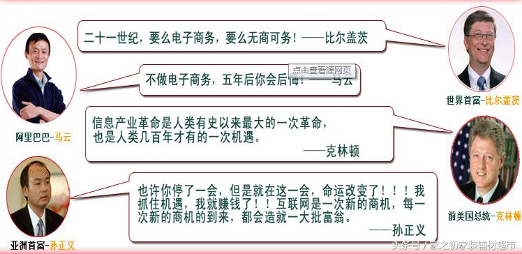 从电商到新零售如何做,家装电商市场现状及前景分析