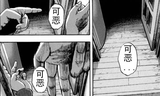 丧尸英雄恐怖漫画全集,请叫我英雄日本丧尸版合集