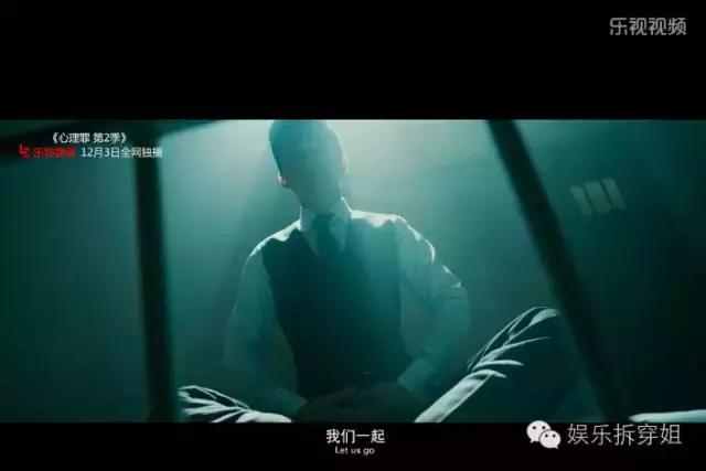 心理罪2，要么自杀要么杀人，那方木怎么办