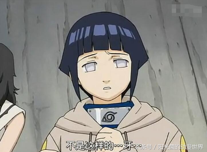 火影忍者鸣人雏田恋爱史,雏田婚后和鸣人秀恩爱日常