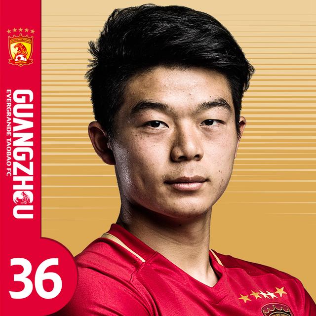 胡睿宝恒大,广州恒大胡睿宝