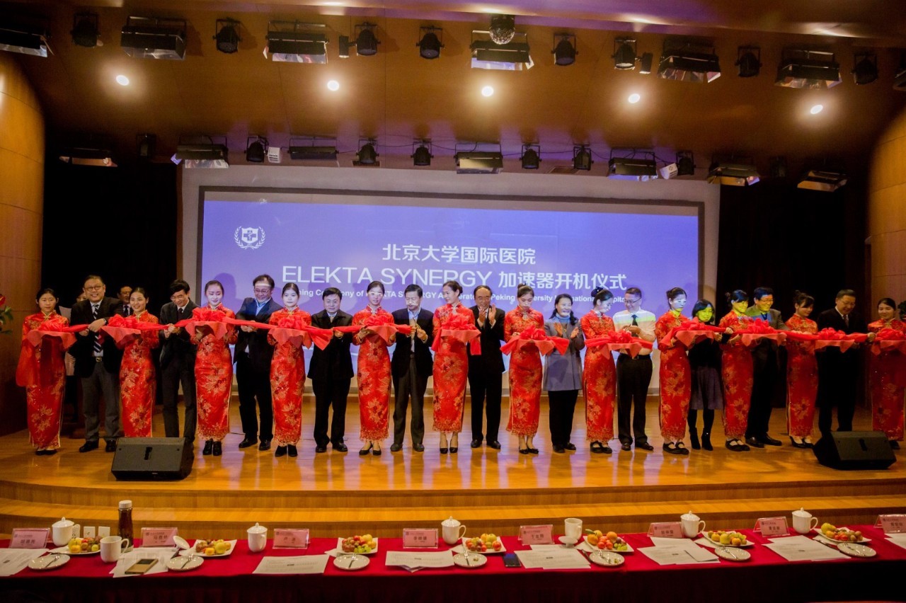 北京大学国际医院放疗怎么样,北京大学国际医院放疗科