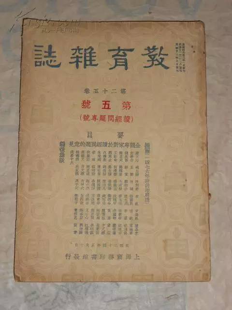 启蒙读经,少年读国学书籍