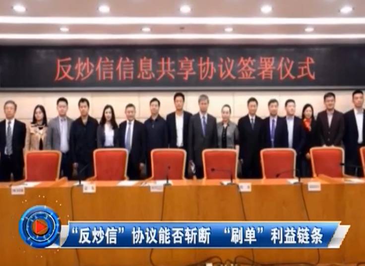 电商公司刷单处罚,遇上电商打假的怎么处理