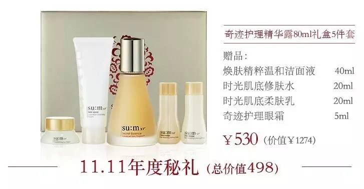 双十一必囤的7个生活好物,你有没有这个双十一必买的好物