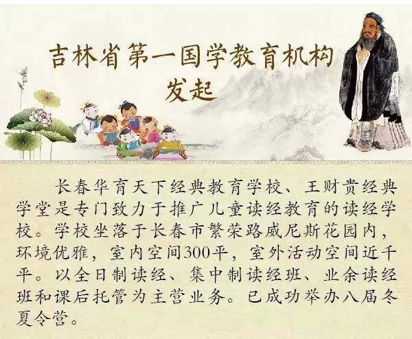 启蒙读经,少年读国学书籍