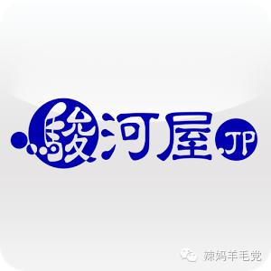怎样海淘日本二手产品,日本海淘攻略大汇总