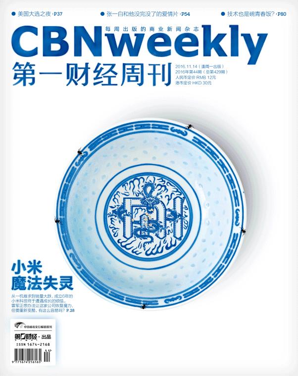 创新story|GSK刘静娴：如何在“慢”行业里开一家“快”公司