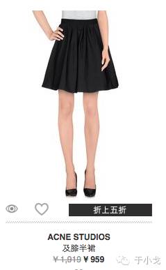 抄底价买大牌,抄底价格购买东西