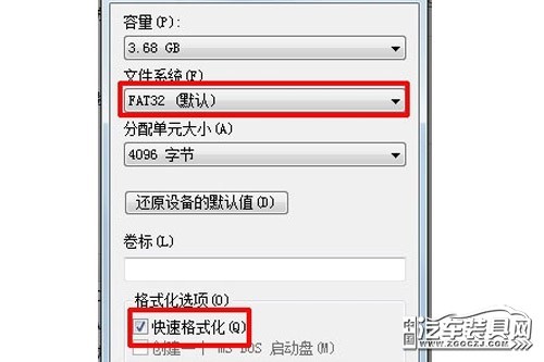 凯立德导航升级2021版车机版,2021凯立德导航免费升级教程
