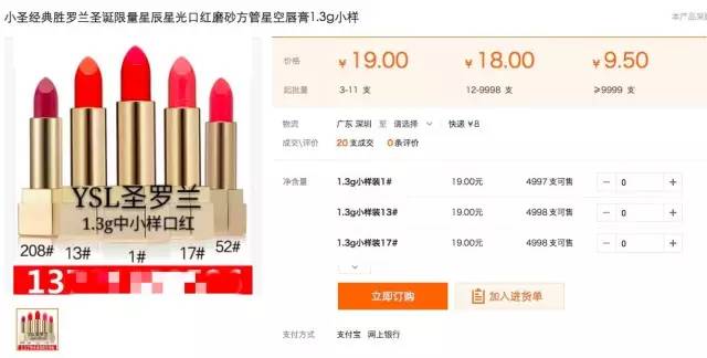 海关假的化妆品,海关清货化妆品是真的假的