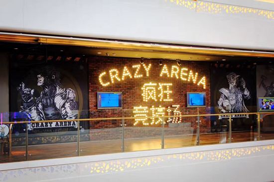 成都大悦城最近有什么活动,疯狂竞技场大悦城