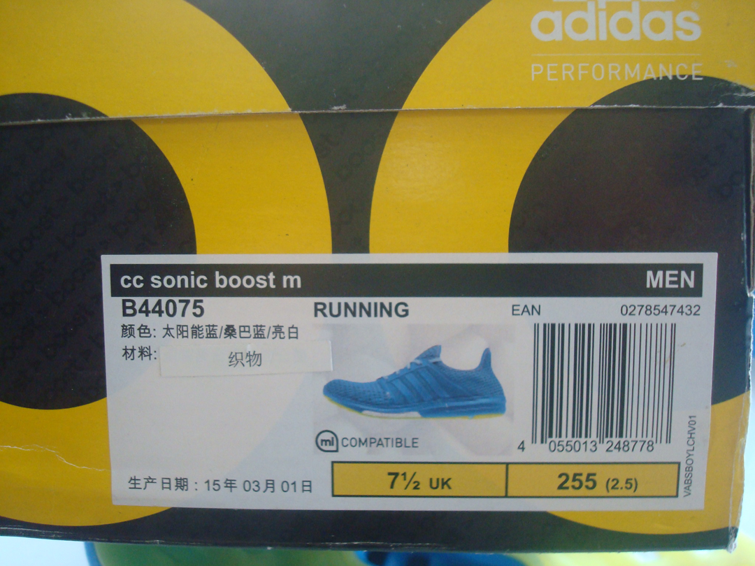 阿迪达斯boost跑鞋推荐入门,阿迪达斯boost跑鞋哪种好