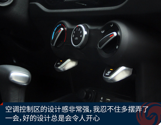 起亚k21.6,试驾东风悦达起亚k2