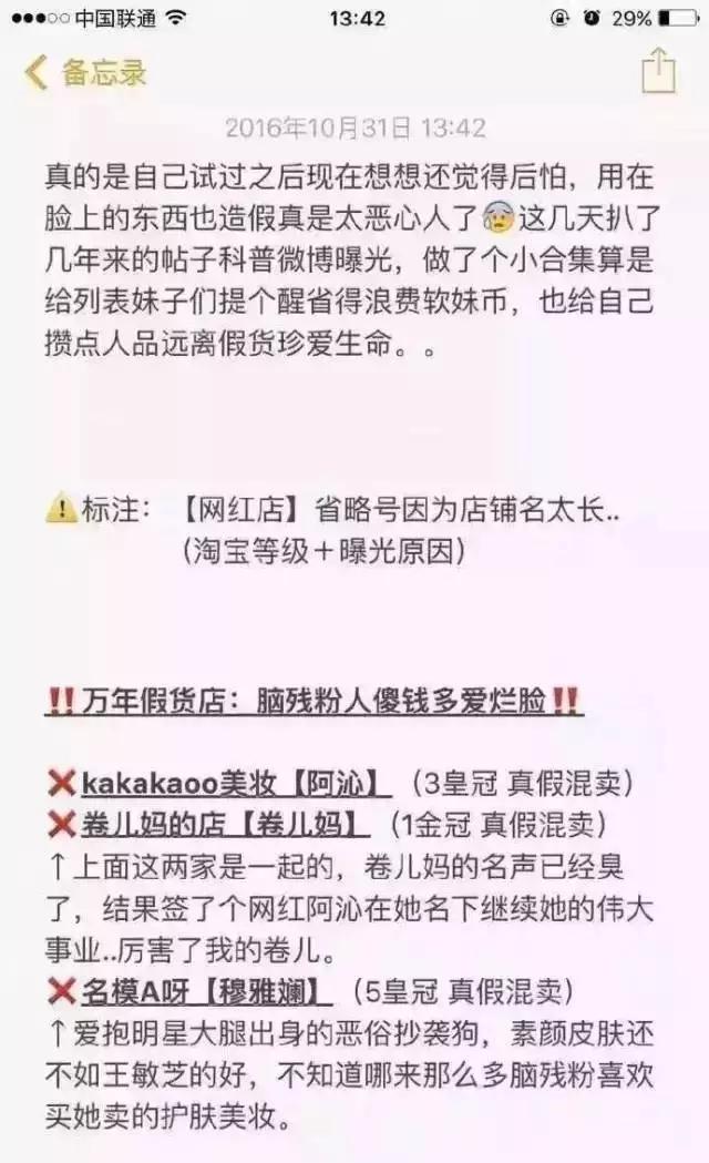 阿里巴巴打击假货的视频,阿里巴巴跟淘宝质量有什么区别