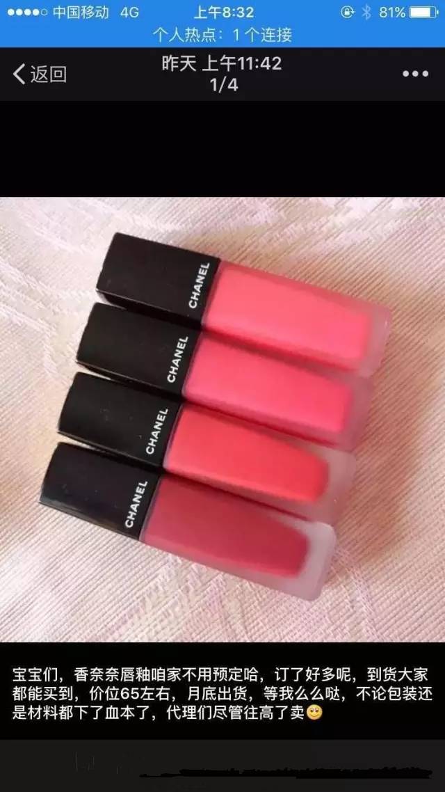 香奈儿口红真伪,假名牌口红从哪里发货