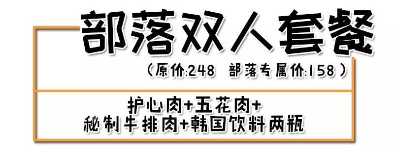 8年之内在韩国开了451家分店,现在TA终于进击罗湖!