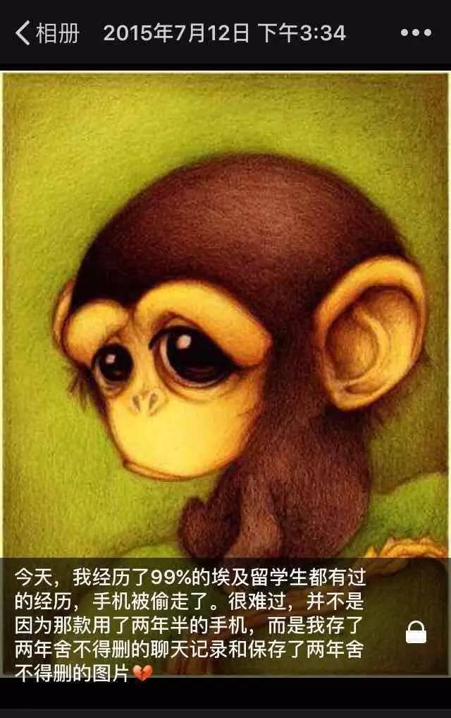 埃及开罗是一个怎么样的城市,开罗是一个怎么样的地方