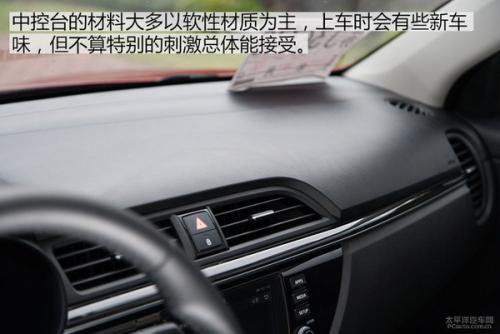 5万内最值得入手的两厢家用车,买车既要面子又要里子推荐这3款