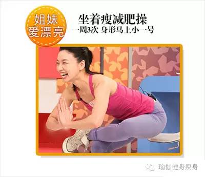 跳一次就能瘦十斤的减肥操,躺着的减肥操瘦下半身