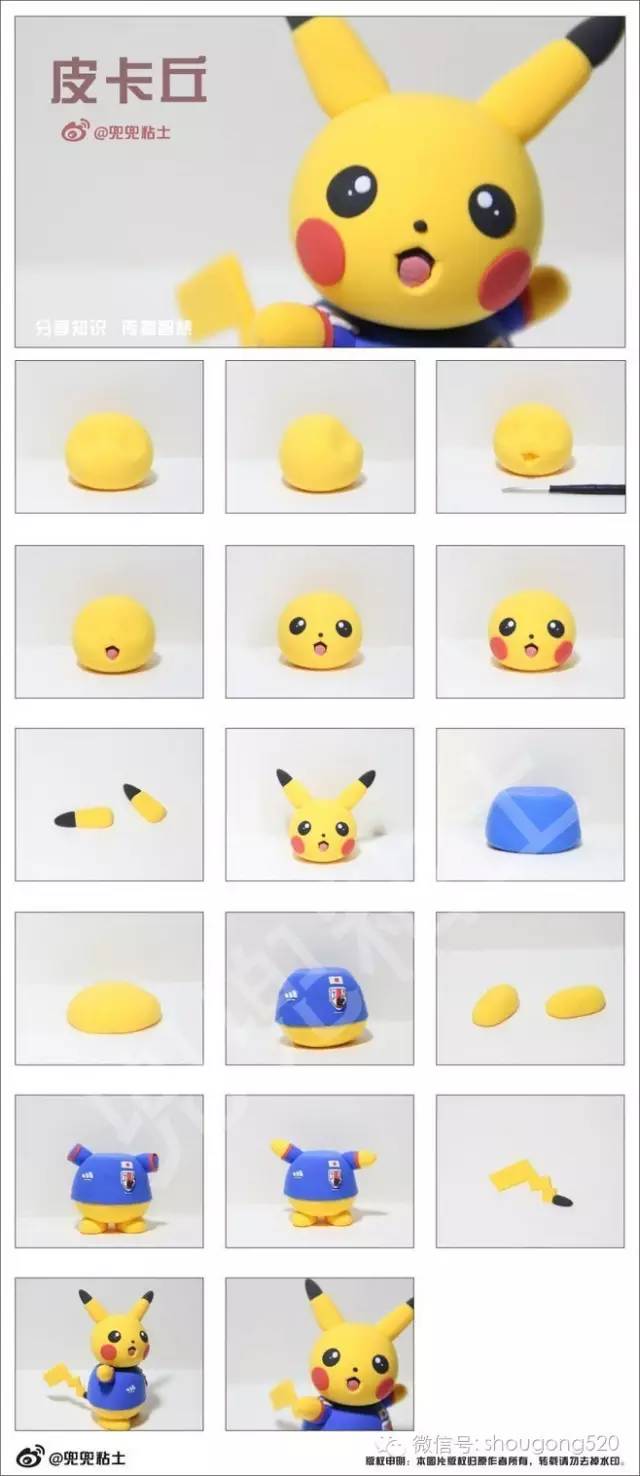 超级可爱的粘土小手工,粘土手工茶杯幼儿手工