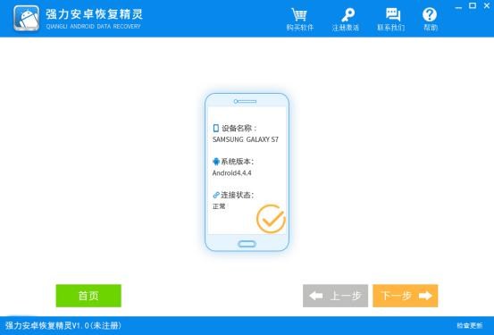 怎么恢复手机中误删的照片,苹果手机照片恢复已删除照片