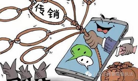 微商推广秘密,微商推广被人嫌弃