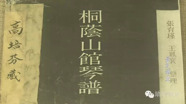 诸城派古琴阳关三叠,古琴诸城派都有什么曲子