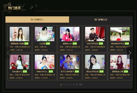 2018酷狗繁星年度盛典高清,2016酷狗直播繁星音乐盛典