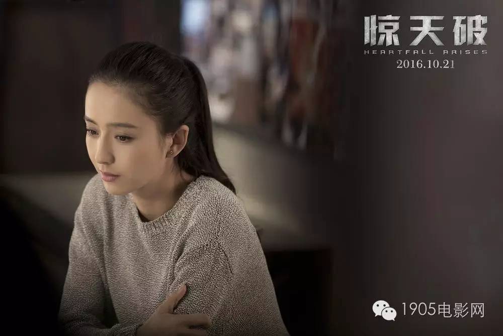 惊天破正片完整免费,惊天破正片