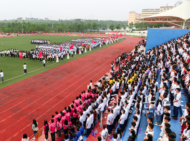 广东海洋大学海滨学院运动会,广东海洋大学举行田径运动会项目