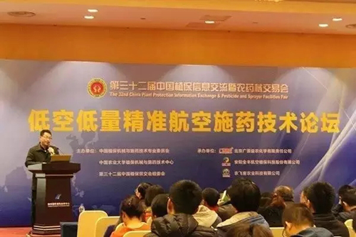 2023山东植保会参展企业名单,全国植保会参展企业名单