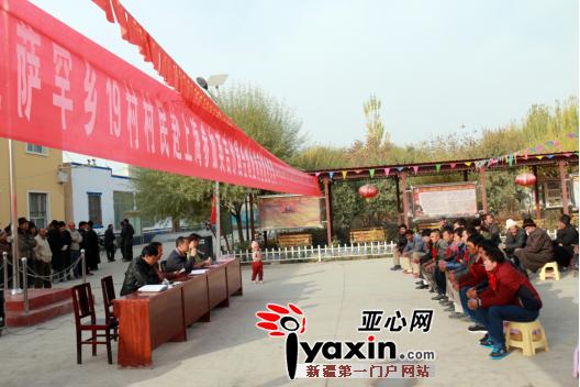 发展赛鸽养殖助力贫困户脱贫致富,新疆新和县小鸽子带动大产业视频