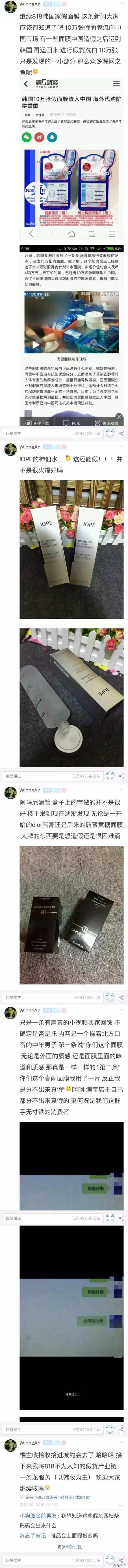 双十一化妆品假货名单,警惕假冒护肤品