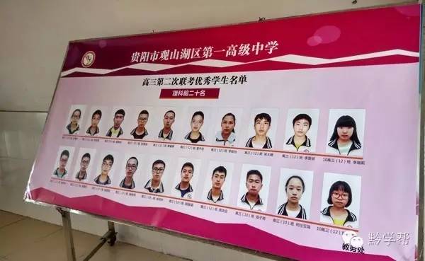 学生有话说：在观一中读书，能让你自豪的不只是足球！