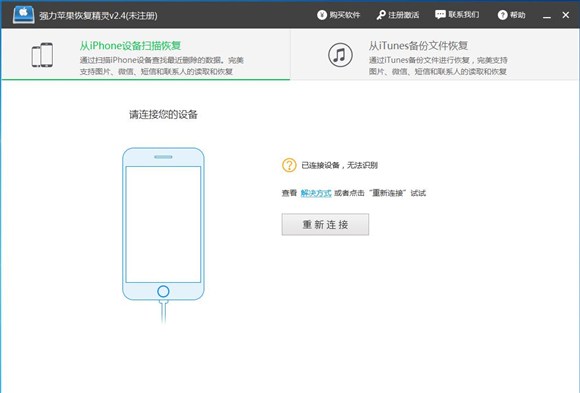 怎么恢复手机中误删的照片,苹果手机照片恢复已删除照片