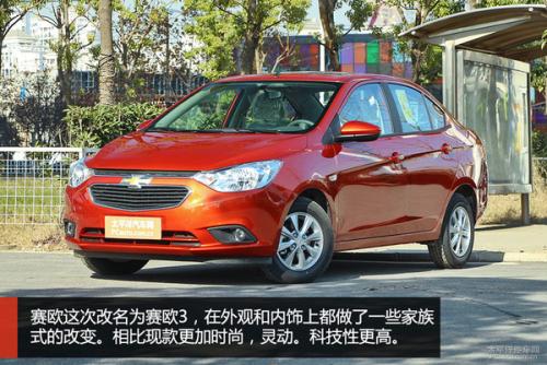 花钱少性价比高的车,花钱少的豪华车