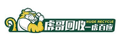 虎哥回收的盈利点是什么,虎哥回收旧衣服价格表