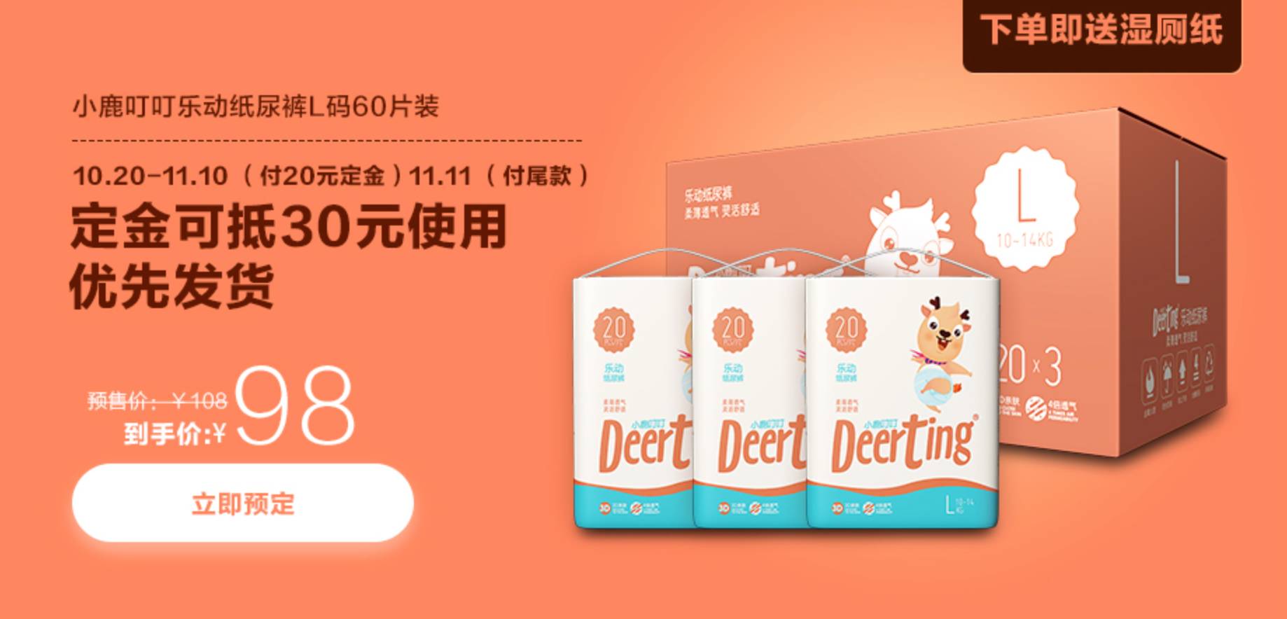 看看别的妈妈双十一都买些什么（童品篇）