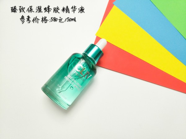 那些年，我们用过的精华