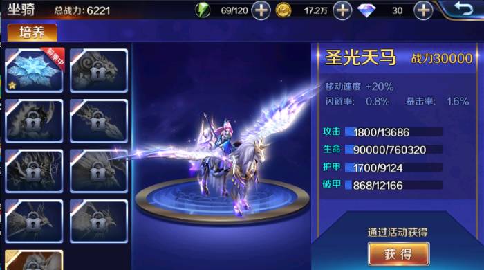 幻城火族王子吻人鱼公主,幻城火族公主和马天宇