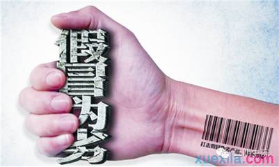 你造吗？酱紫做已经商标侵权了!