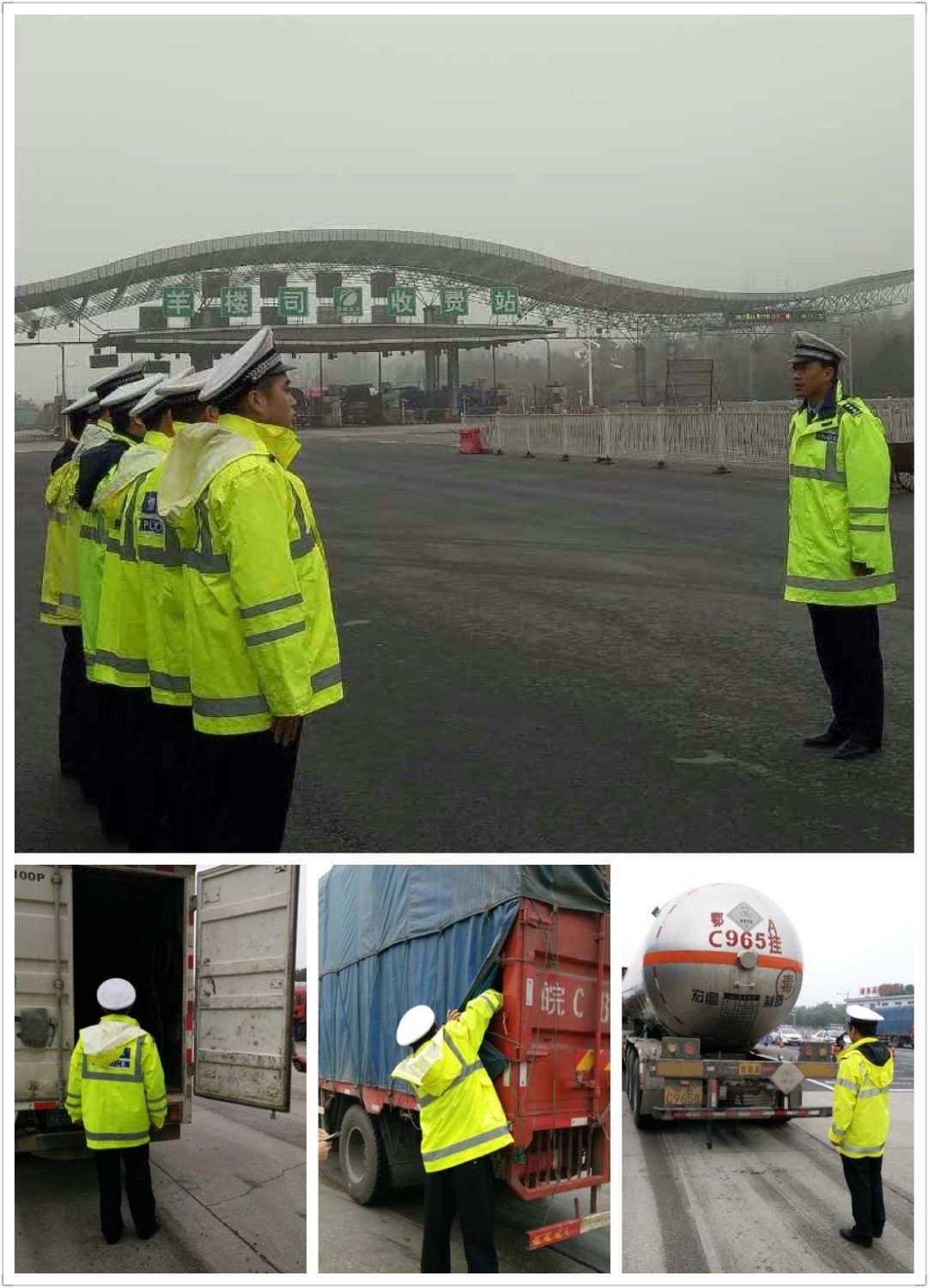 「年终收*战官**」你以为，“收*战官**”蜀黍只是纠违罚款吗？