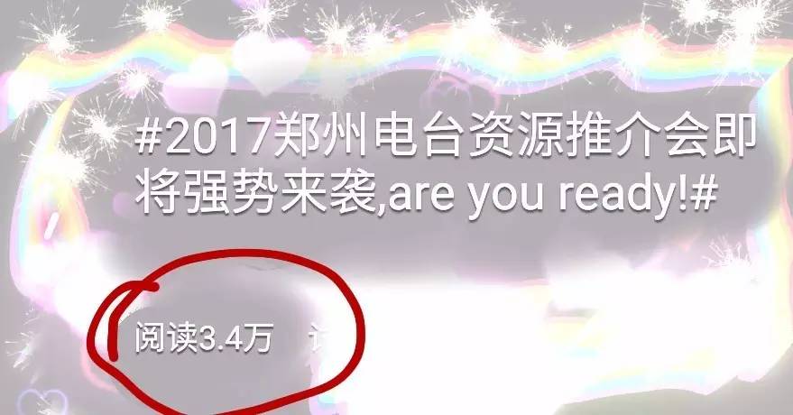 今天”融“刷了屏，这么高的温度，你一定感受到了