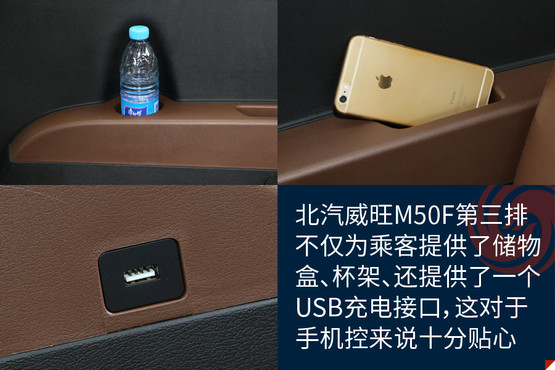 北汽威旺m50f测评视频,北汽威旺m50f评测